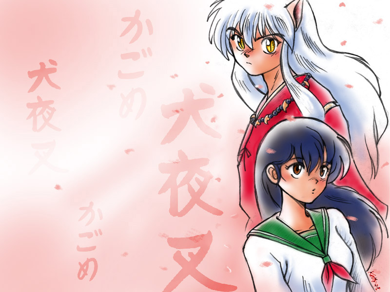 Inuyasha (79).jpg